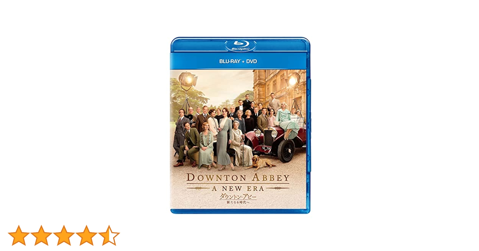 Amazon.co.jp: ダウントン・アビー/新たなる時代へ ブルーレイ+